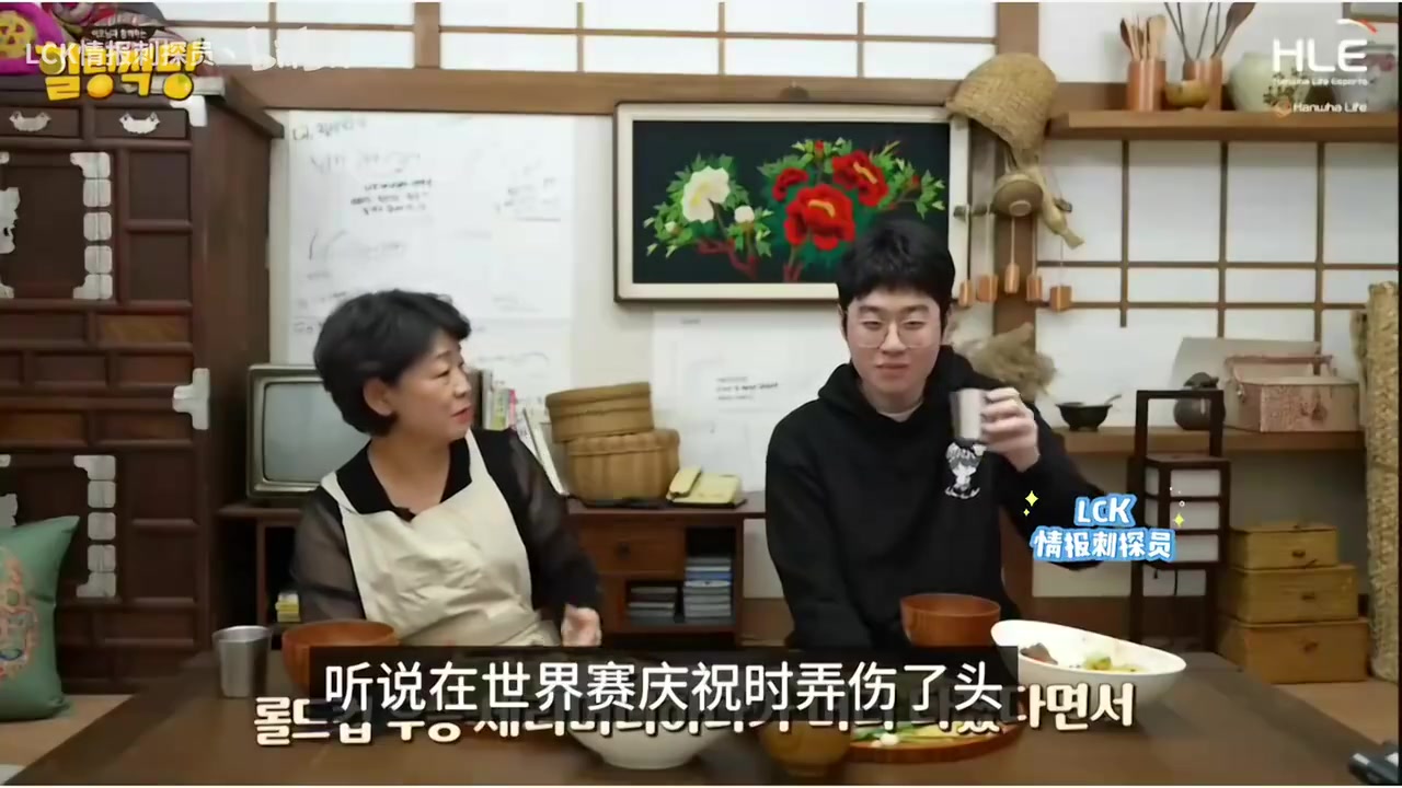 Zeus：被奖杯砸破头还好没变笨，招牌动作是发呆想的