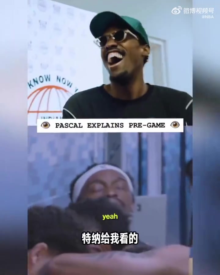 西卡谈赛前“作法”：我希望砍30分&40分 试着闭上眼睛 但没闭上