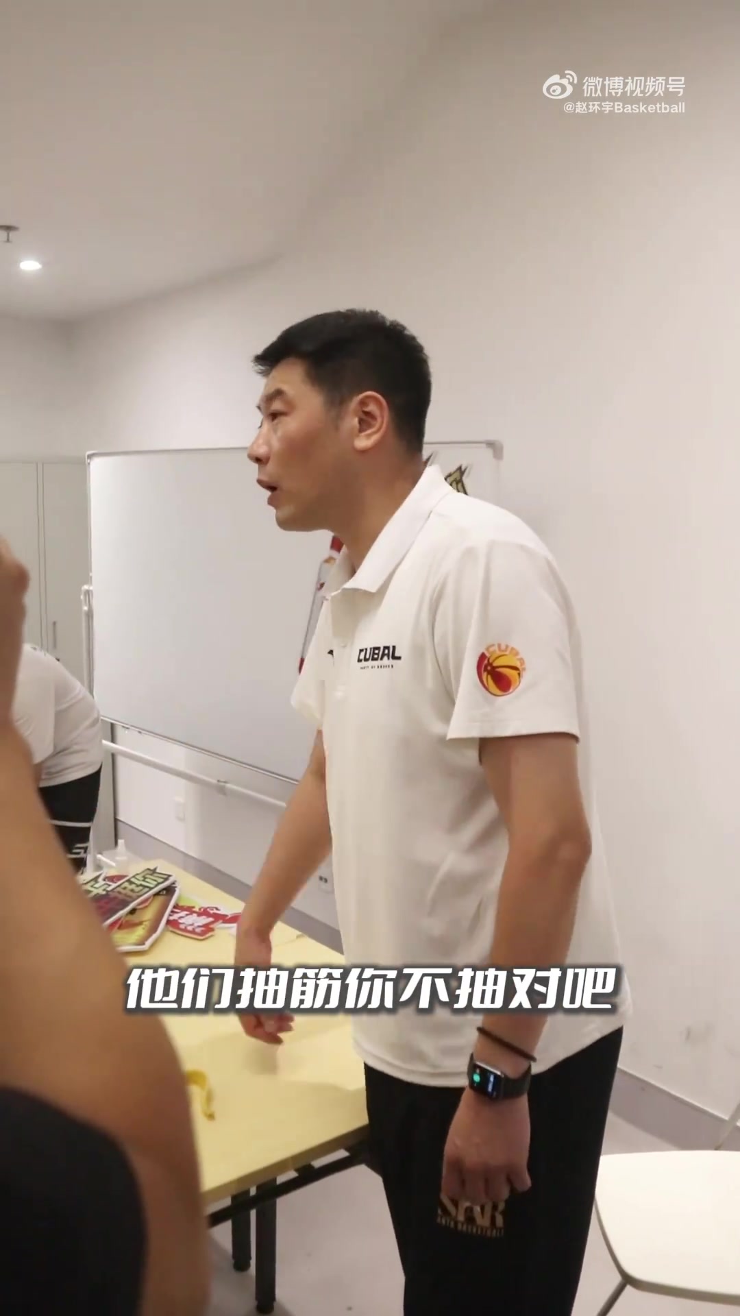 严师出高徒！华侨大学主帅：打的什么玩意 这显得我周鲁男没水平