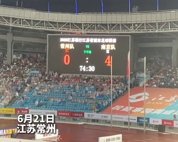 朱艺：尽管实力悬殊但常州毫不畏惧 他们要进淘汰赛几乎不可能