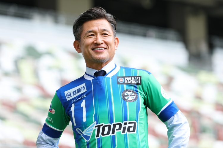 日媒：JFL铃鹿竞技将为三浦知良举办出道40周年纪念赛