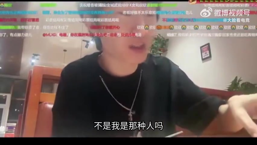 Otto谈MLXG被执行2500万：他这个事 对我穷小子世界观打击太大！