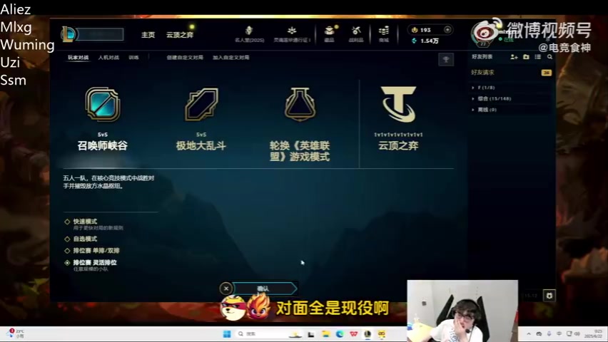 某音太累没工资！Mlxg：赚不到钱 只能赚点饭钱 我暂时接不了陪玩