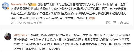 kRYST4L：我们都在不同的路上走了下去，想看老猪闪闪发光