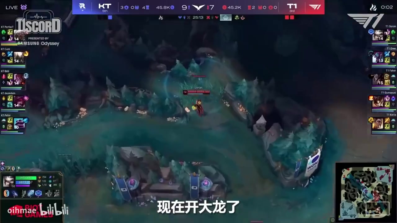 Keria灵性换惩戒指挥抢龙，Oner：你有惩不早说？