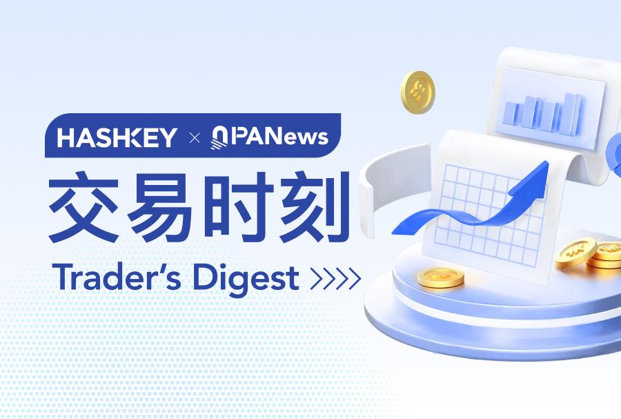 HashKey交易时刻：地缘冲突加剧，比特币9.5万美元支撑位受关注，ETH面临2036美元考验