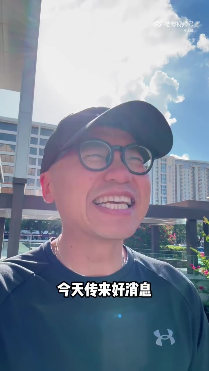 王猛评KD交易：火箭赚大了 缺啥补啥 还没付出动摇防守根基的筹码