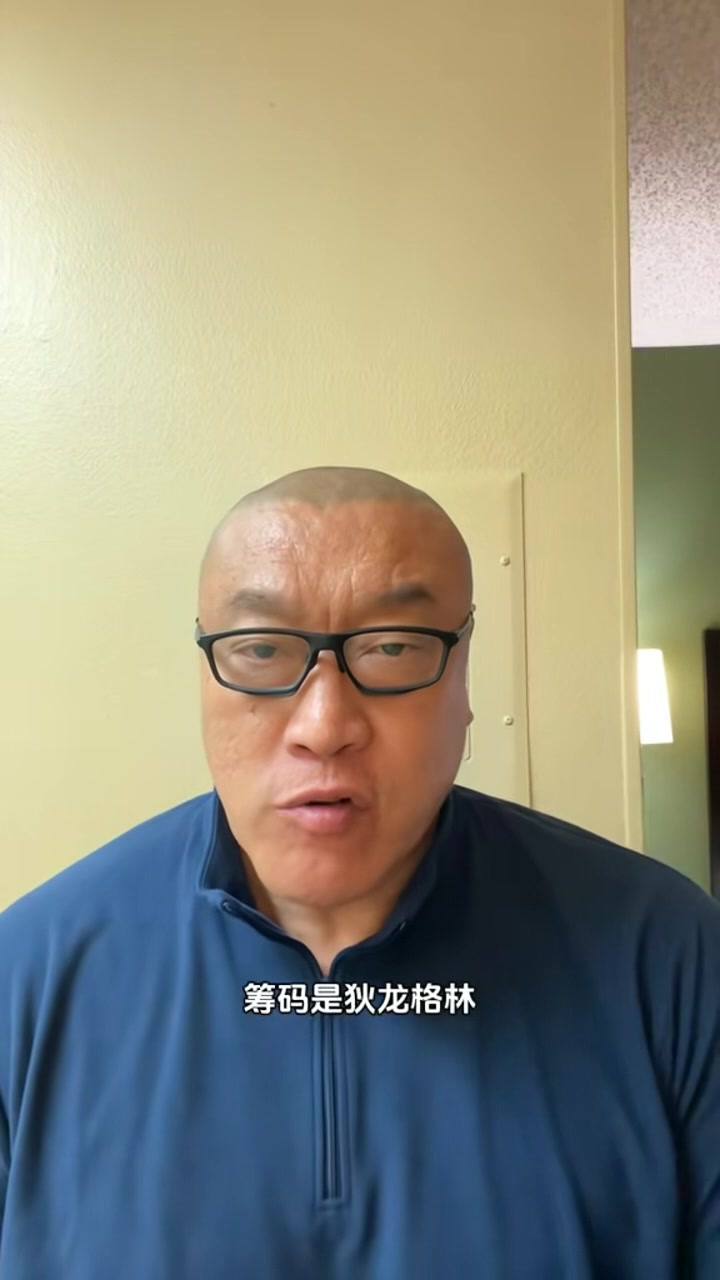 马健：下赛季的火箭将迎来蜕变 KD只要健康就还有2-3年高水平期