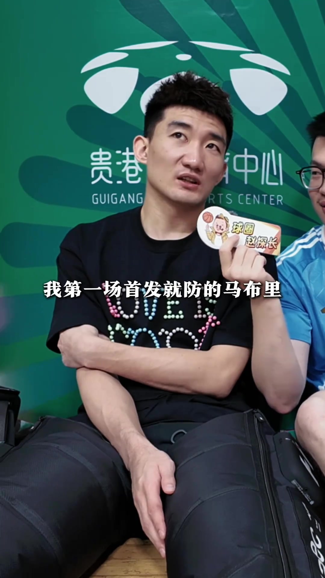 孙铭徽谈最难防守的三个球员：马布里&CJ哥哥&威尔森-钱德勒