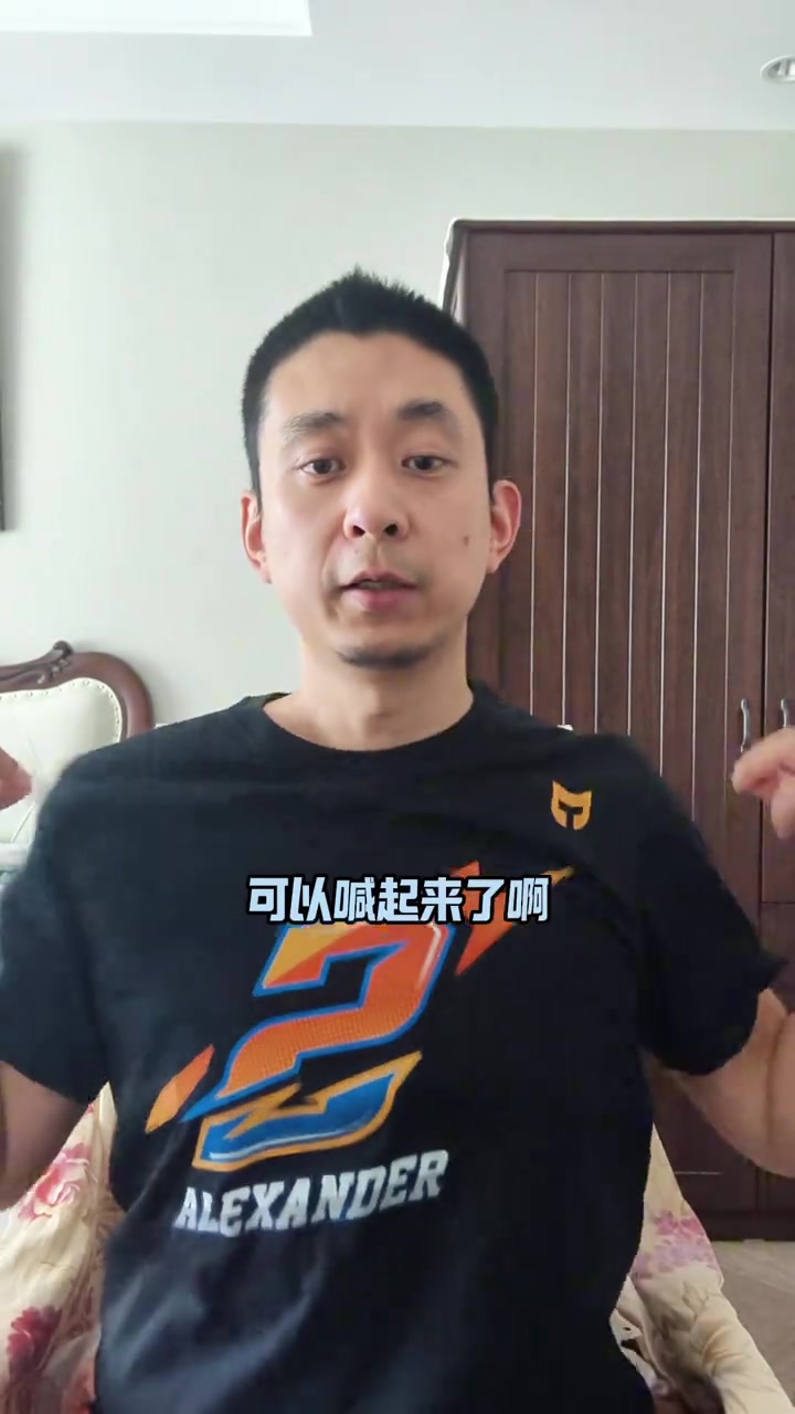 段冉：雷霆的球观赏性如何见仁见智 竞技体育成王败寇
