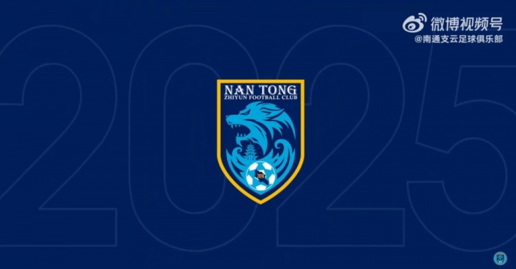 赛后回顾 | 2025中甲联赛第13轮 南通支云2比2辽宁铁人农商银行