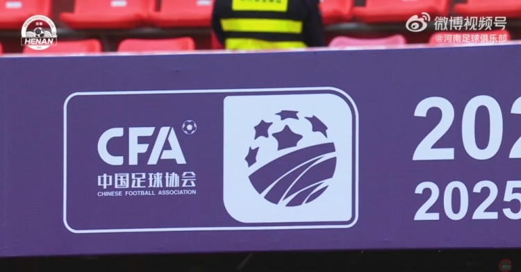 河南俱乐部酒祖杜康3-2浙江俱乐部绿城  Match Day比赛日纪实