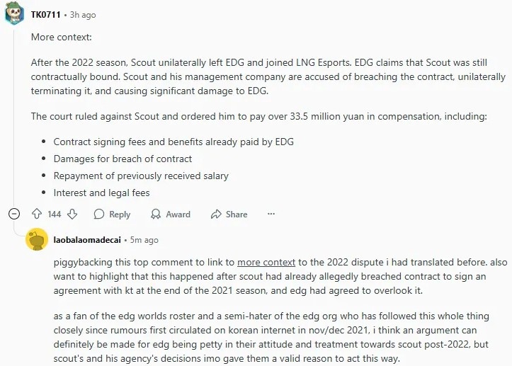 Reddit热议Scout败诉：找相赫哥借点？GALA钱还了吗？