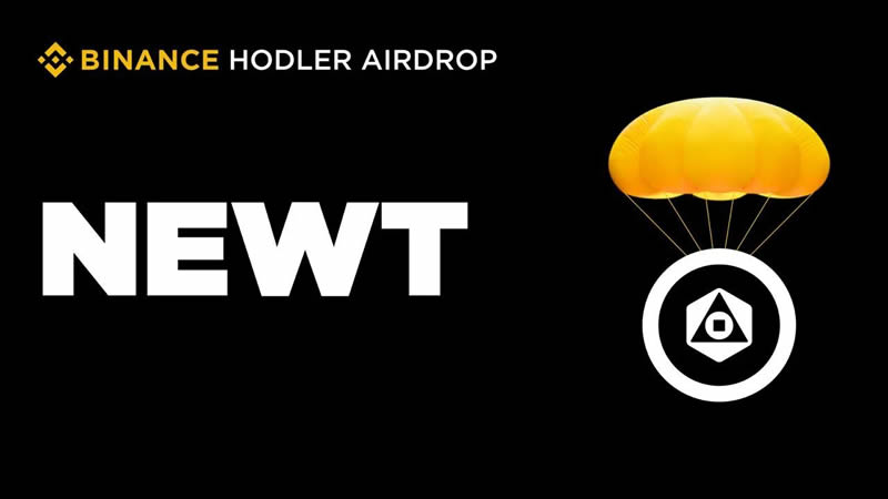 Newton Protocol (NEWT)将上线币安HODLer空投