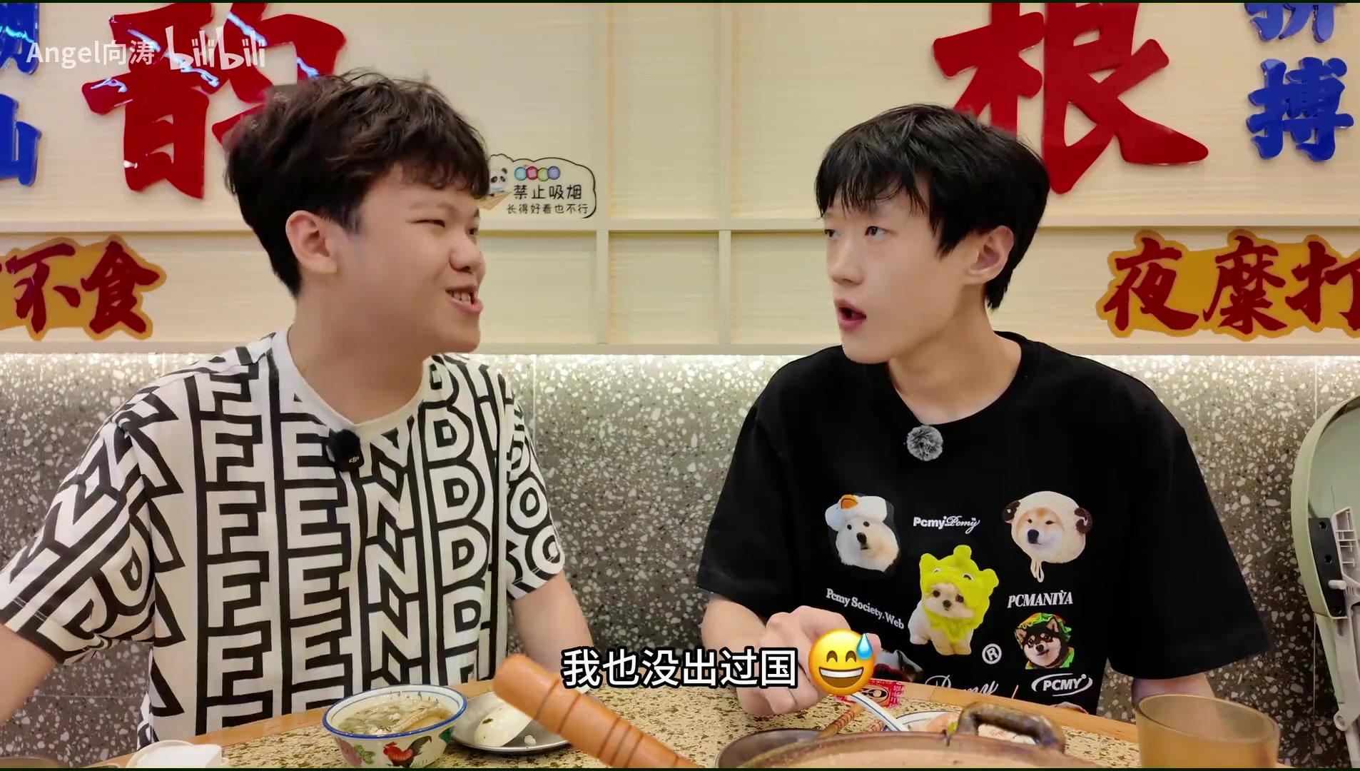 香克斯：出国打比赛什么感觉？Angel：我也没出过国啊