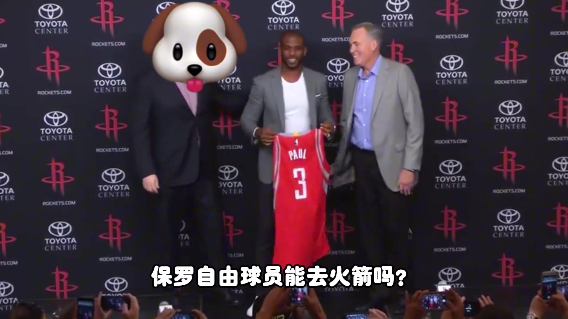 杨毅：对于火箭志在冲冠或者东西决 保罗去也没有太大作用