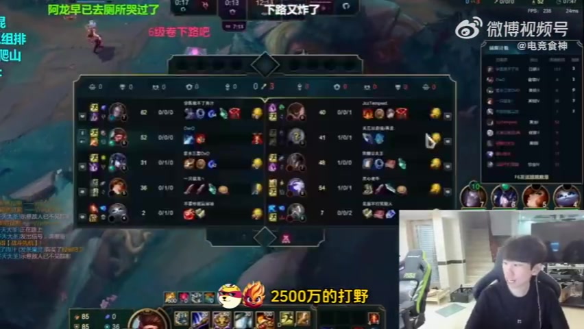 愿意帮Mlxg？Doinb：2500我愿意出50！香锅现在是某音LOL一哥了