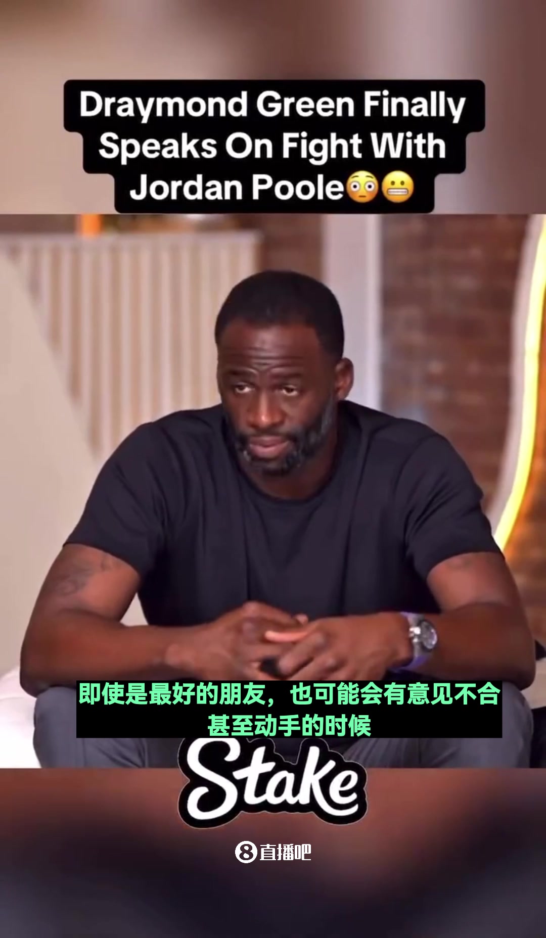 追梦深刻反思拳击普尔：我搞砸了 本以为两人可以轻松翻过这一页