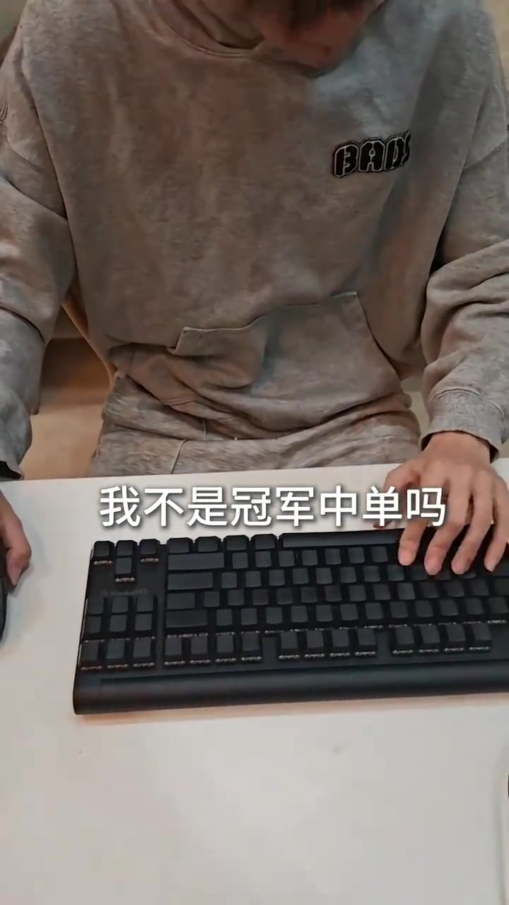 Doinb发布整活视频：玛雅，我不是冠军中单吗？怎么在涅槃？