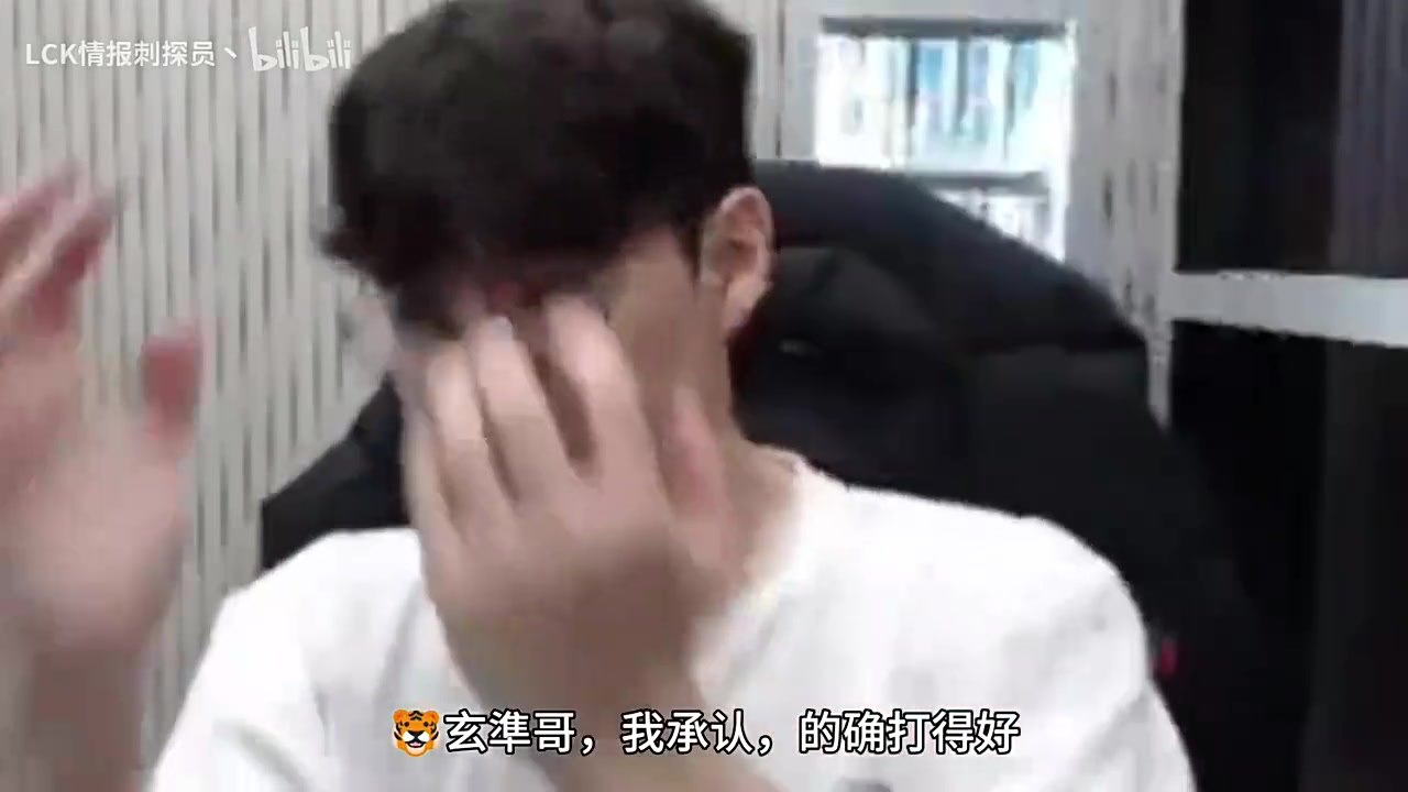 Oner：我平时一般不认可人，Doran哥第二把确实玩得好