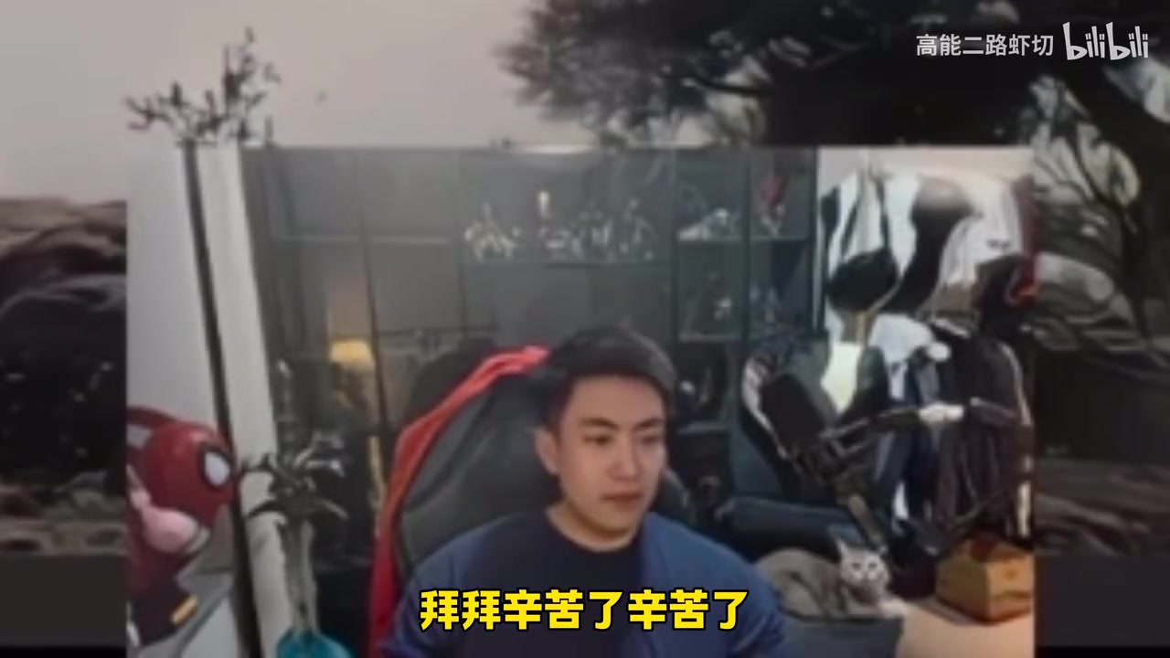 红透！硕硕被淘汰后跟弹幕激情对线：跟2B一样 在我这刷牛魔呢！