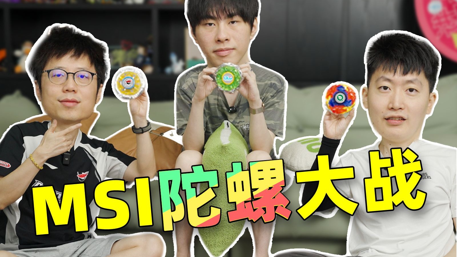 米勒&管泽元&Zdz的MSI战队评级：BLG/AL/T1同A级，GEN.G唯一S级！