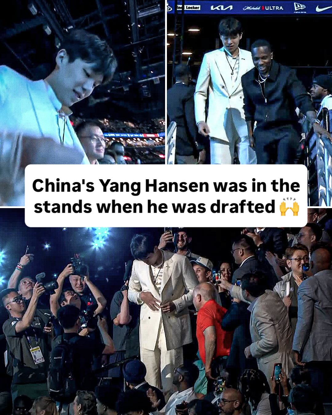 顺位高，我坐得也高啊！杨瀚森被选中时 是从观众席上走下来的