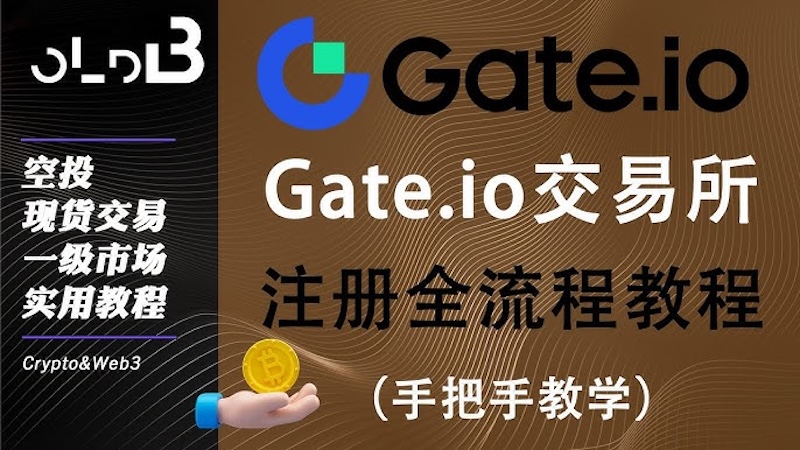 芝麻开门交易所安卓安装步骤：新手必看