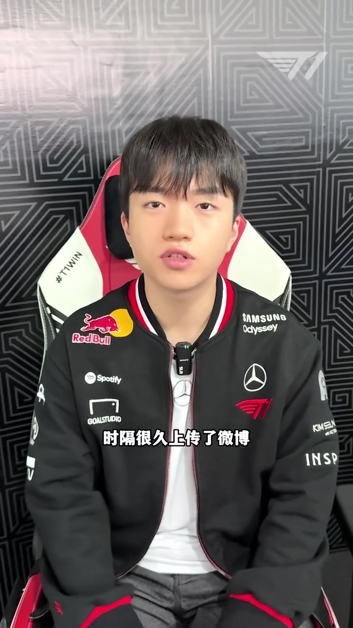 Keria谈买名人堂卡莎皮肤：出于对Uzi的敬意，很喜欢她的原画