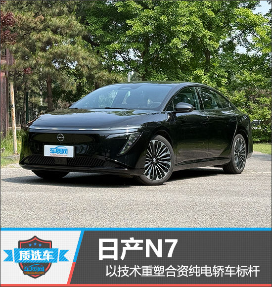雷军谈一小时大定28.9万台YU7：写给所有热爱生活的人 一封最硬核的情书