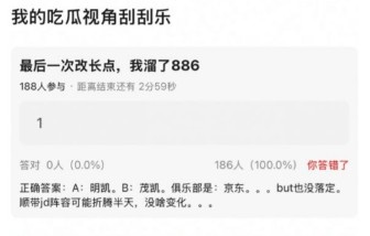 豆瓣网友爆：JDG教练要在明凯和茂凯中选 但还没落定也可能无变化