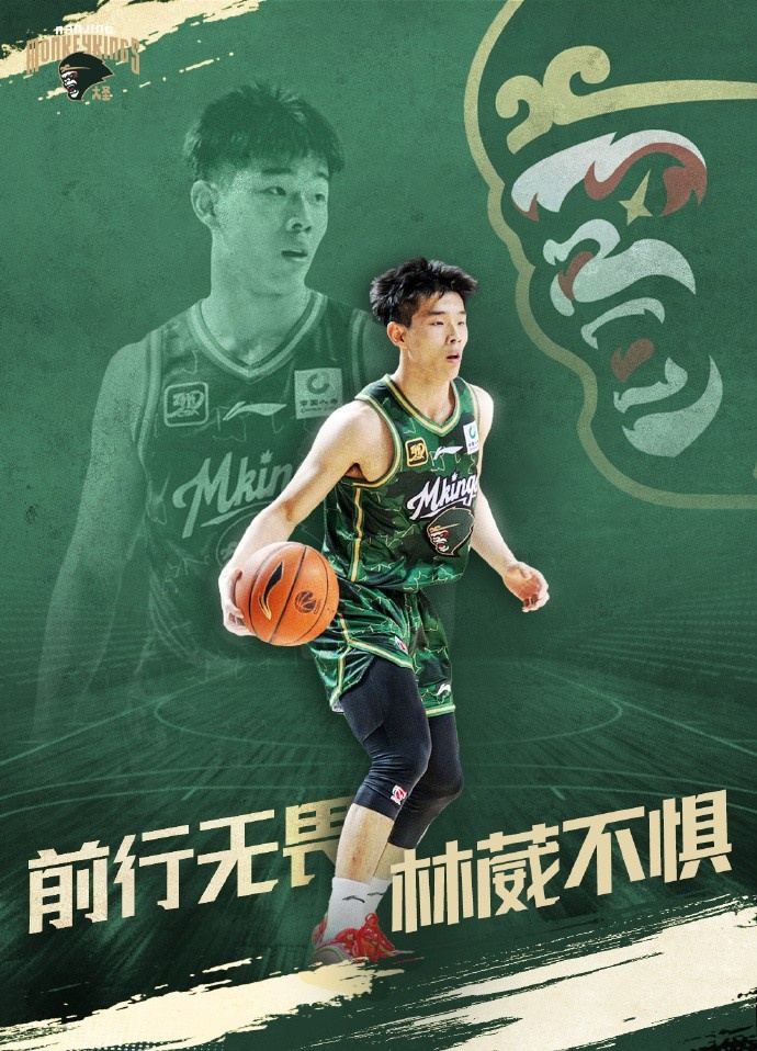 同曦官方鼓励林葳：你还有我们全力支持 请相信林葳的夏天刚开始