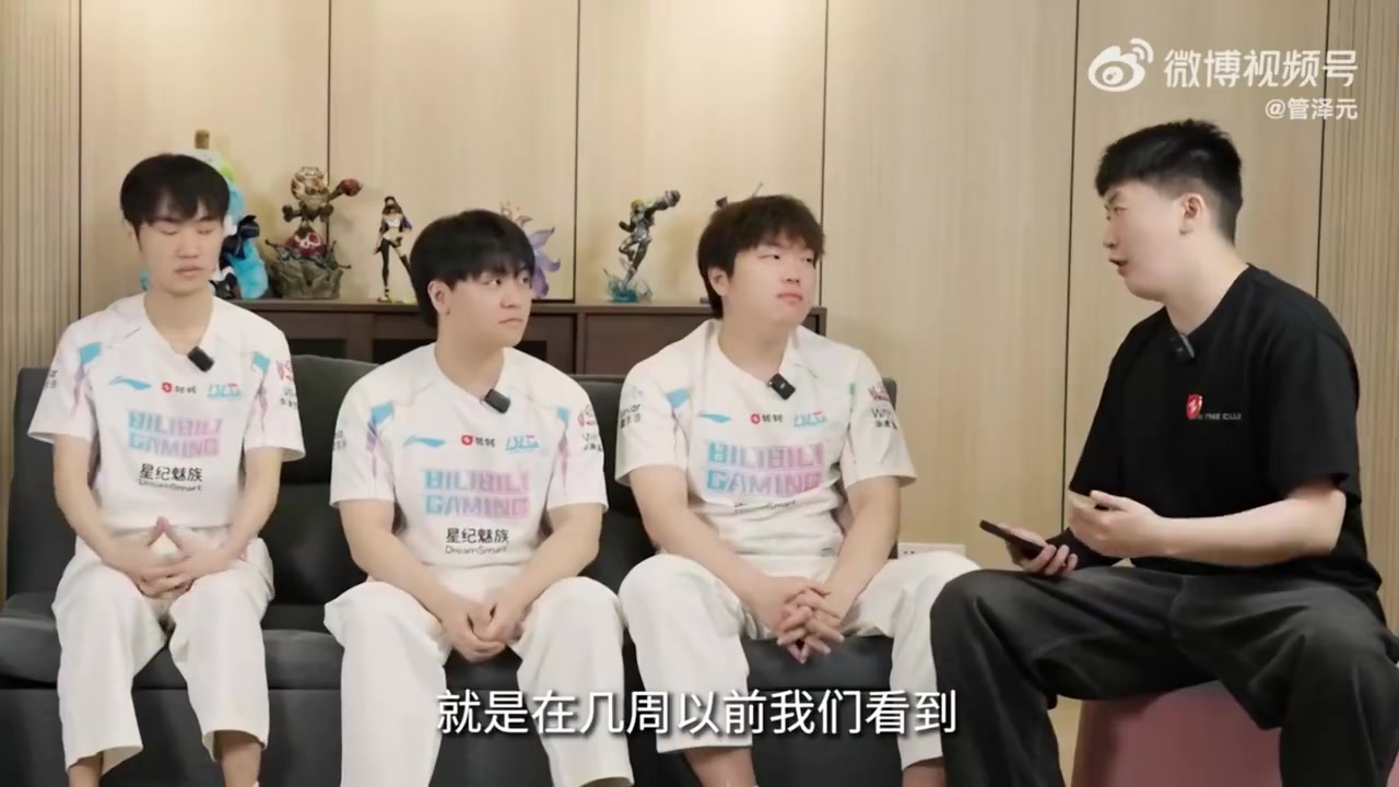 Beichuan：确定打进MSI后真没哭，我只是脖子有点酸，仰下头