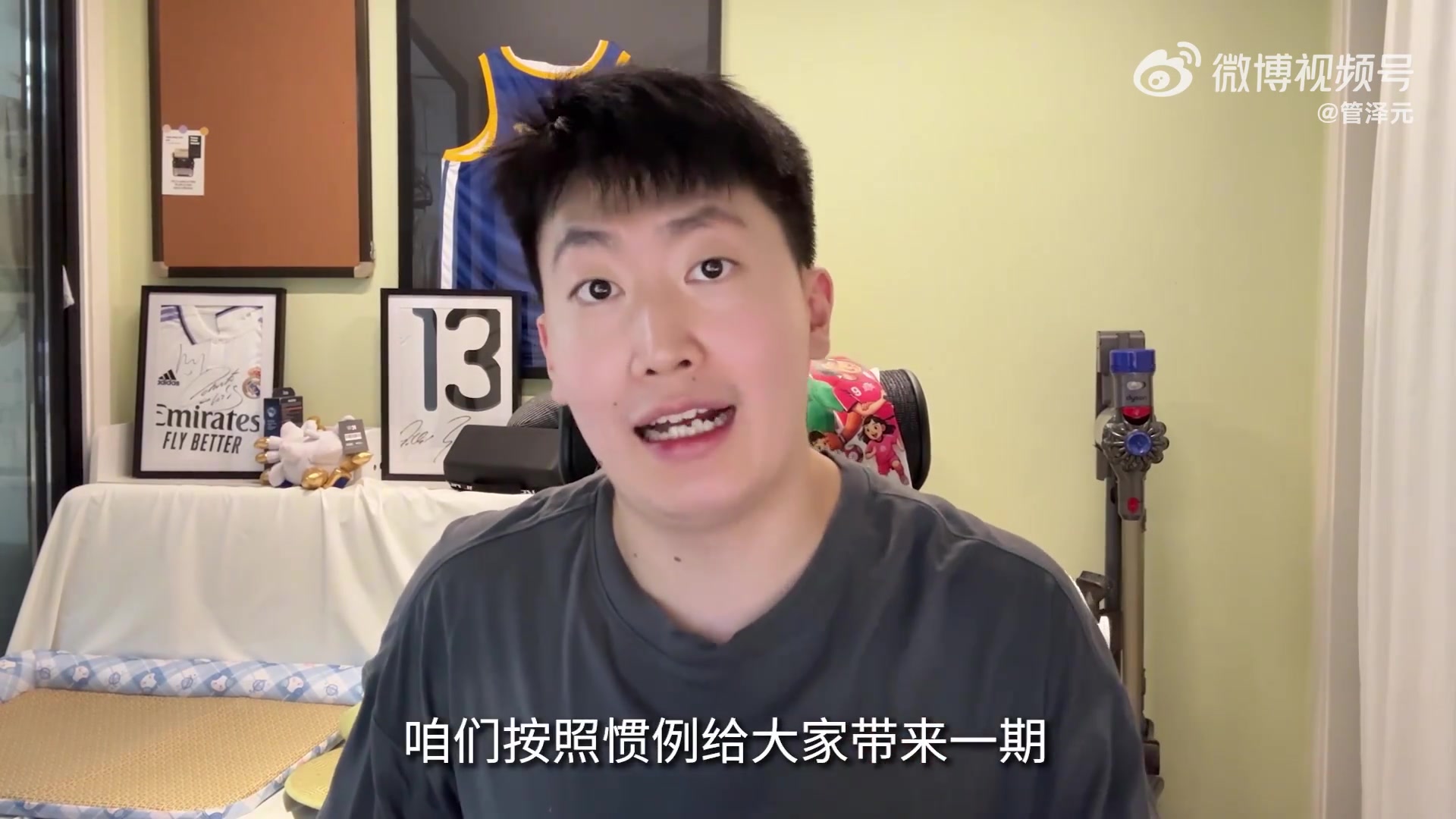 Bin给网友们调好了？管泽元采访BLG全员：Bin回复采访全程中肯丧失攻击性！