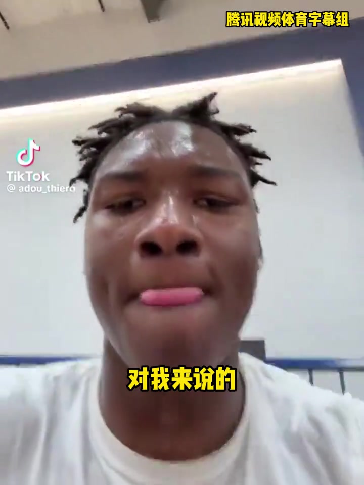 湖人新秀阿杜晒视频秀弹跳：如果没有女孩可以亲吻 那就去亲篮筐