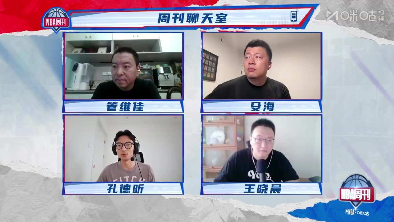 开阔眼界！孔德昕：参加NBA选秀联合试训 本身就是一定程度的成功