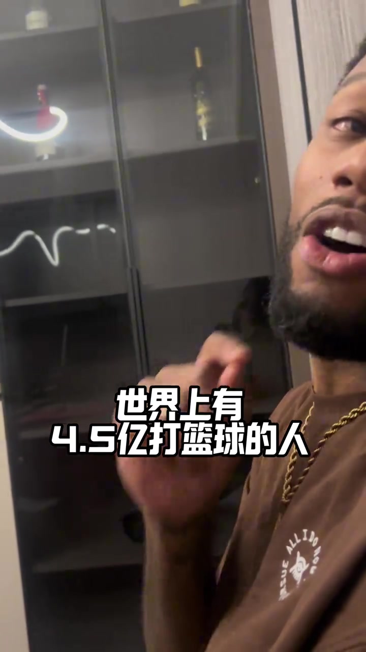 威姆斯：杨瀚森有很大机会有上场时间&球队也会培养 他也是富翁啦