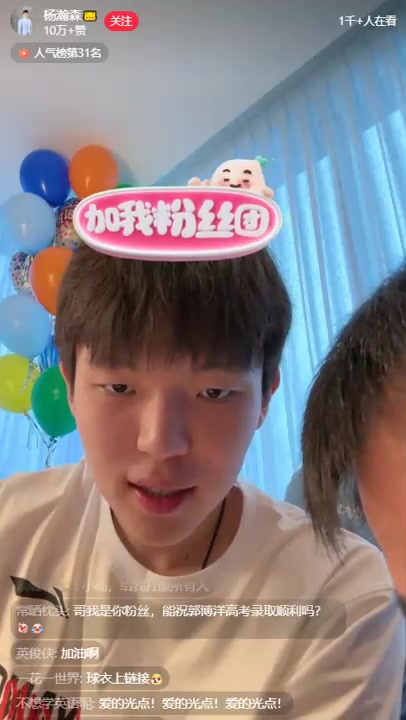 有淄博老乡吗！杨瀚森展示淄川口音：突然忘了怎么说了 12345678