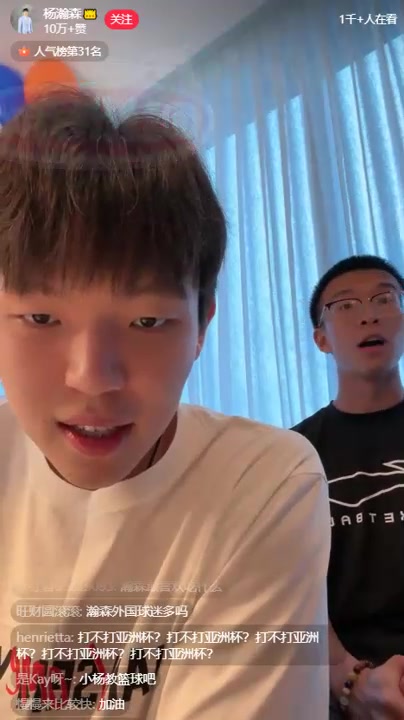 杨瀚森翻译调侃：老板一句话我第二天拎包就走 有专门老师教英语