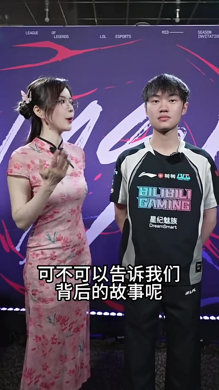 君子报仇三年不晚！Knight谈为何面对GAM亮出TES队标：今天赢了很开心，就亮一下