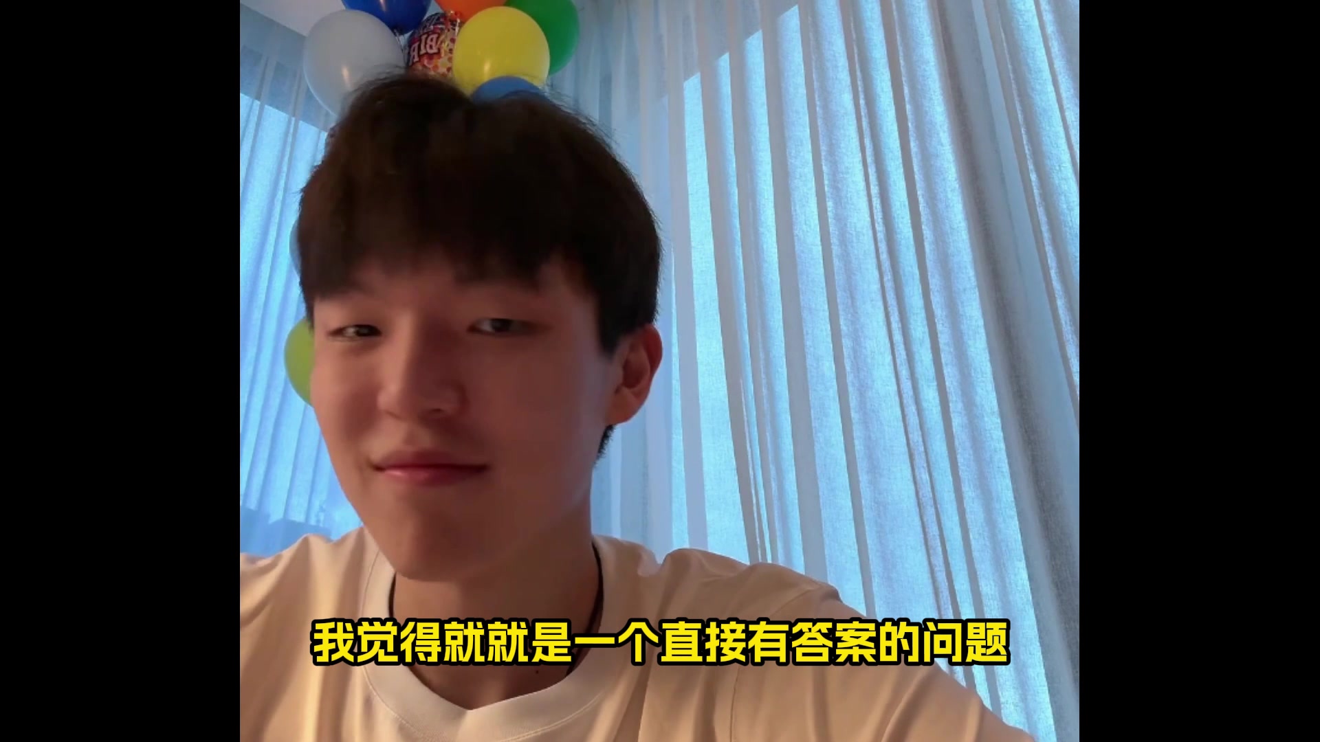 被选中后手机消息有爆炸吗？杨瀚森：太爆了 回不过来