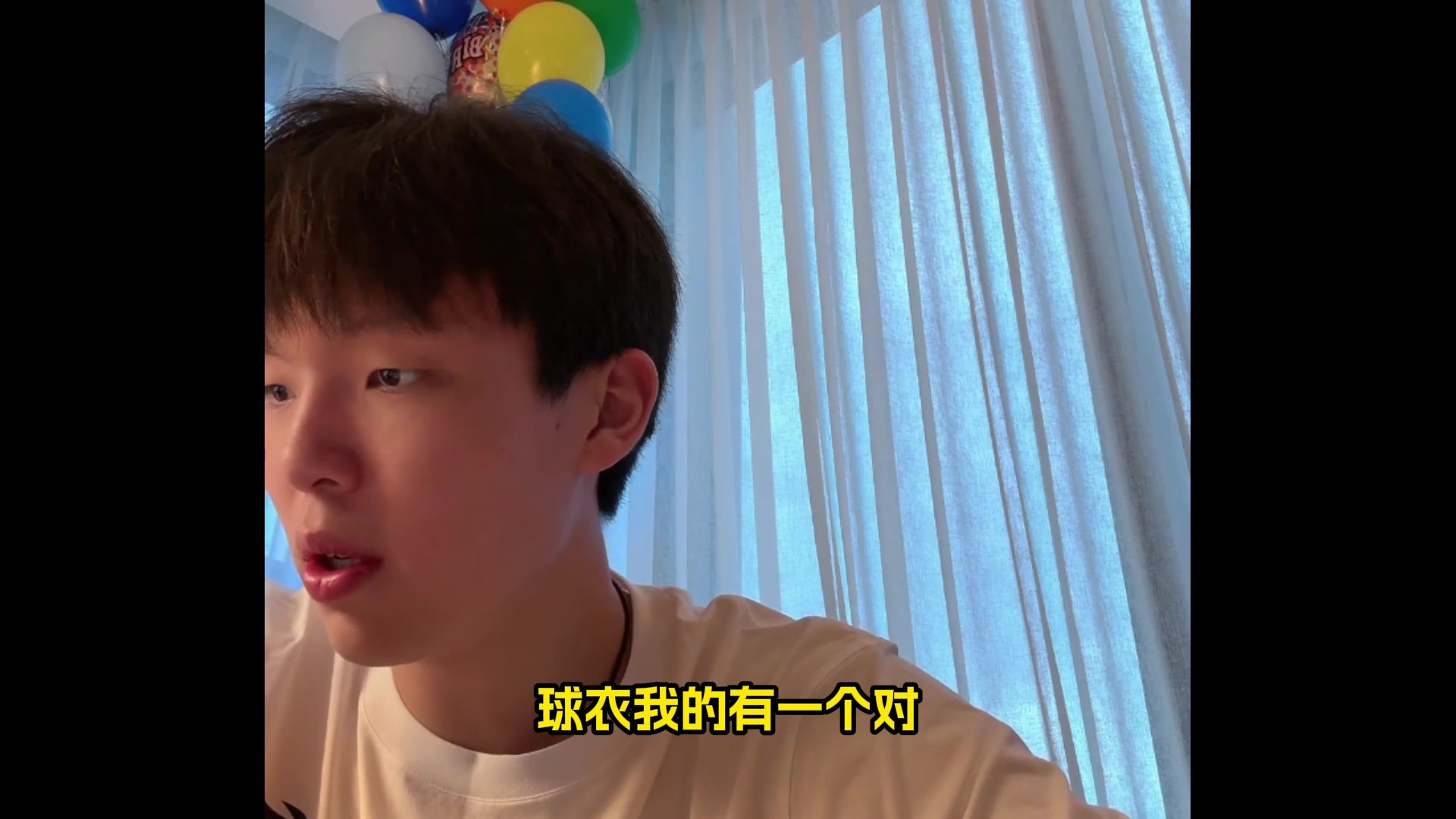 杨瀚森谈选择穿16号：因为选秀顺位 而且球衣号码小的都没了