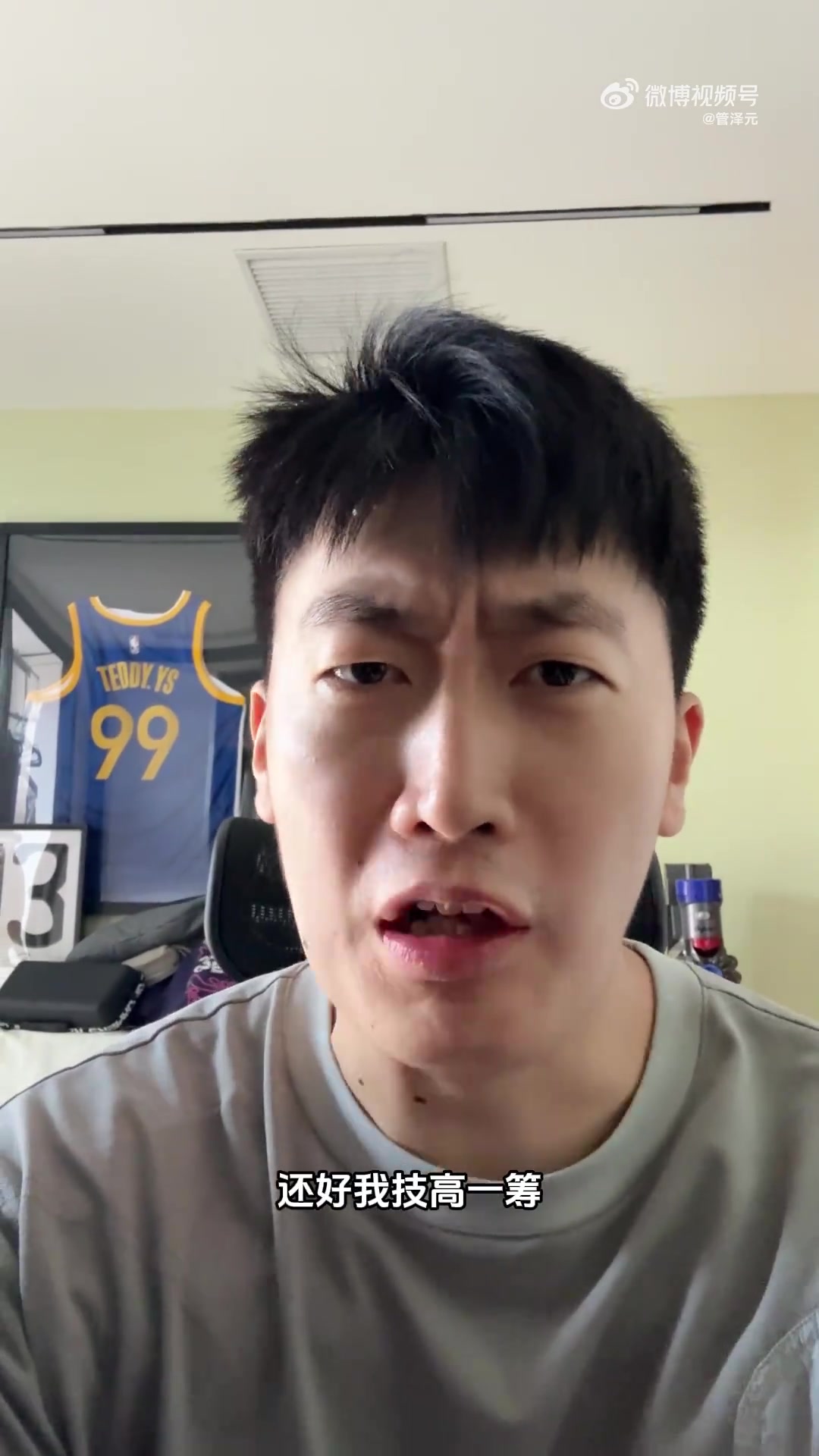 管泽元：BLG三比零血虐G2，恭喜LPL重新回到第二赛区的宝座