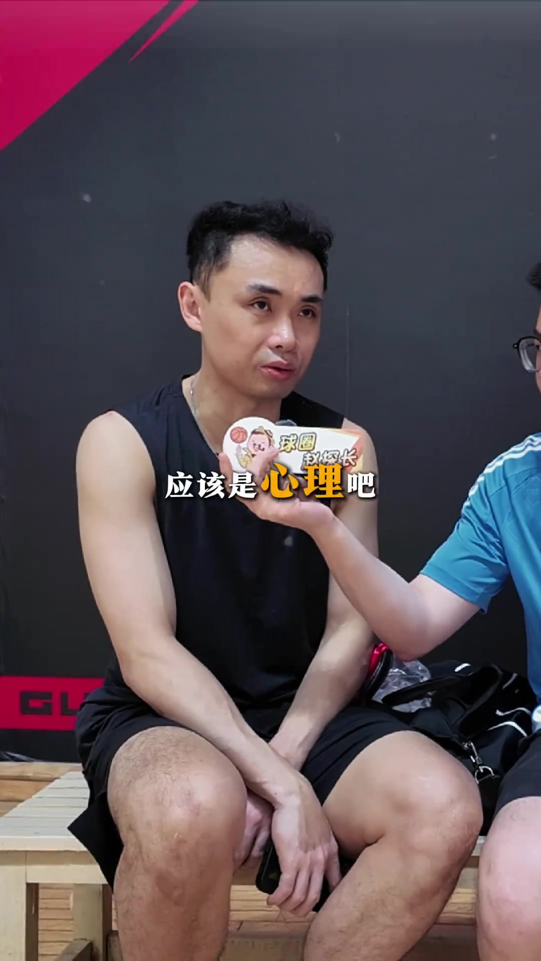 职业生涯最大挑战？原帅：刚在辽宁和山西打不上球 训练态度很强