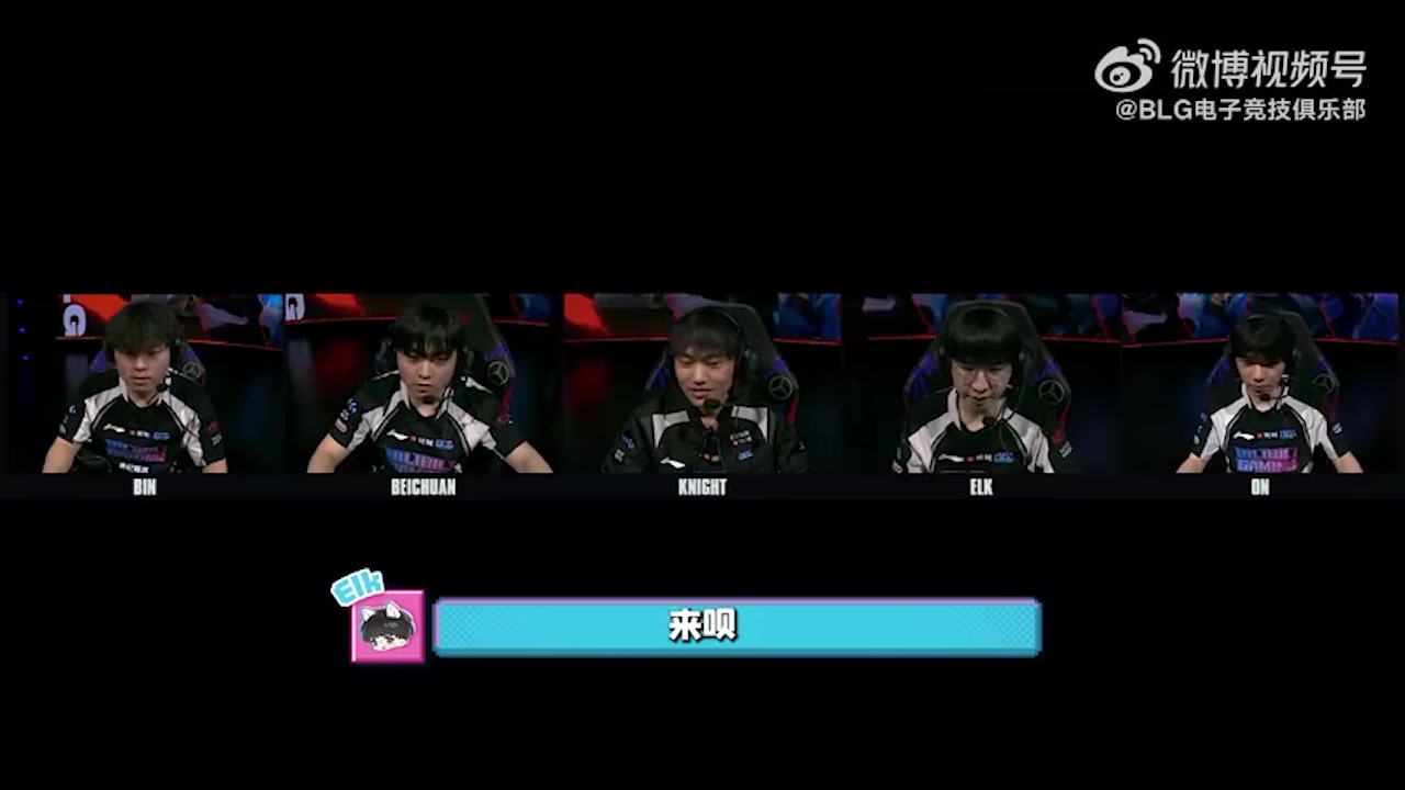 还没虐爽？Knight直言战胜GAM好无聊 BIn：赢了还无聊？输了你又不乐意了