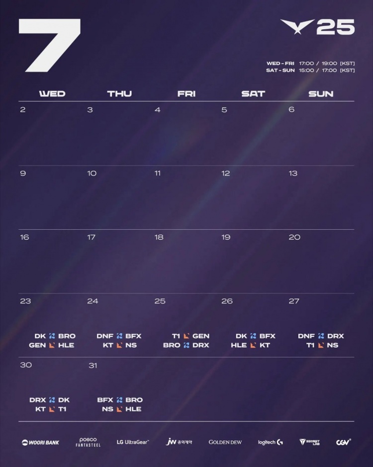 LCK官方发布第三~五轮赛程：7月23日开打，首日GEN对阵HLE