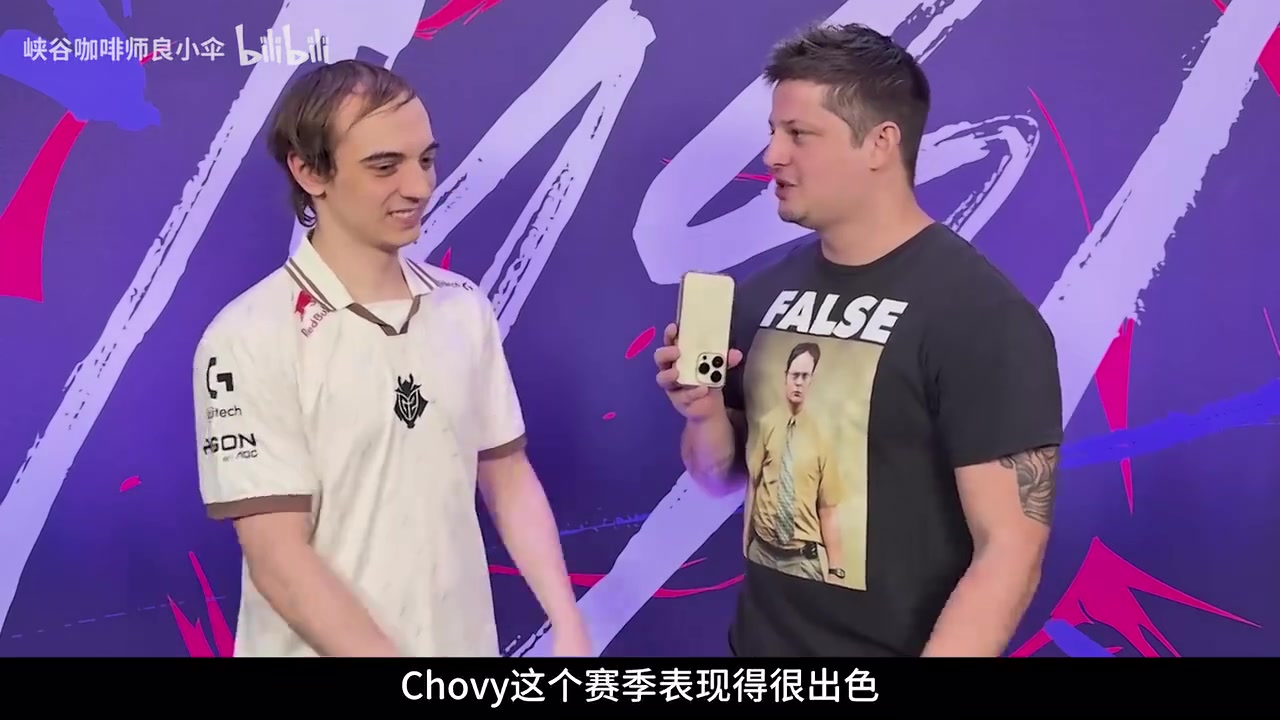 Caps：去年MSI曾击败TES！这次跟BLG的比赛让人感到遗憾