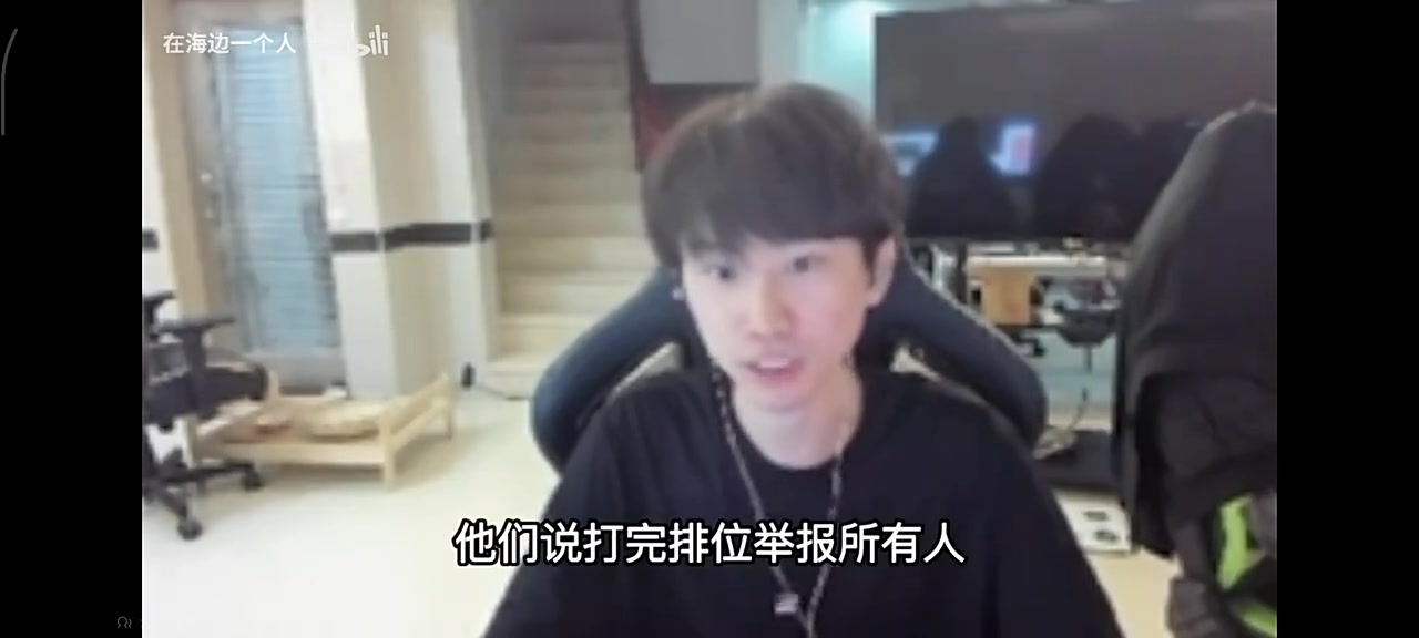 doinb：lck的朋友说封一个人后两把都是自己的位置 拳头是ai封人