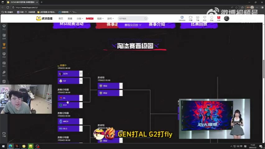FLY不是玩具！姿态：可以把他想象成和G2差不多，希望AL 3比0