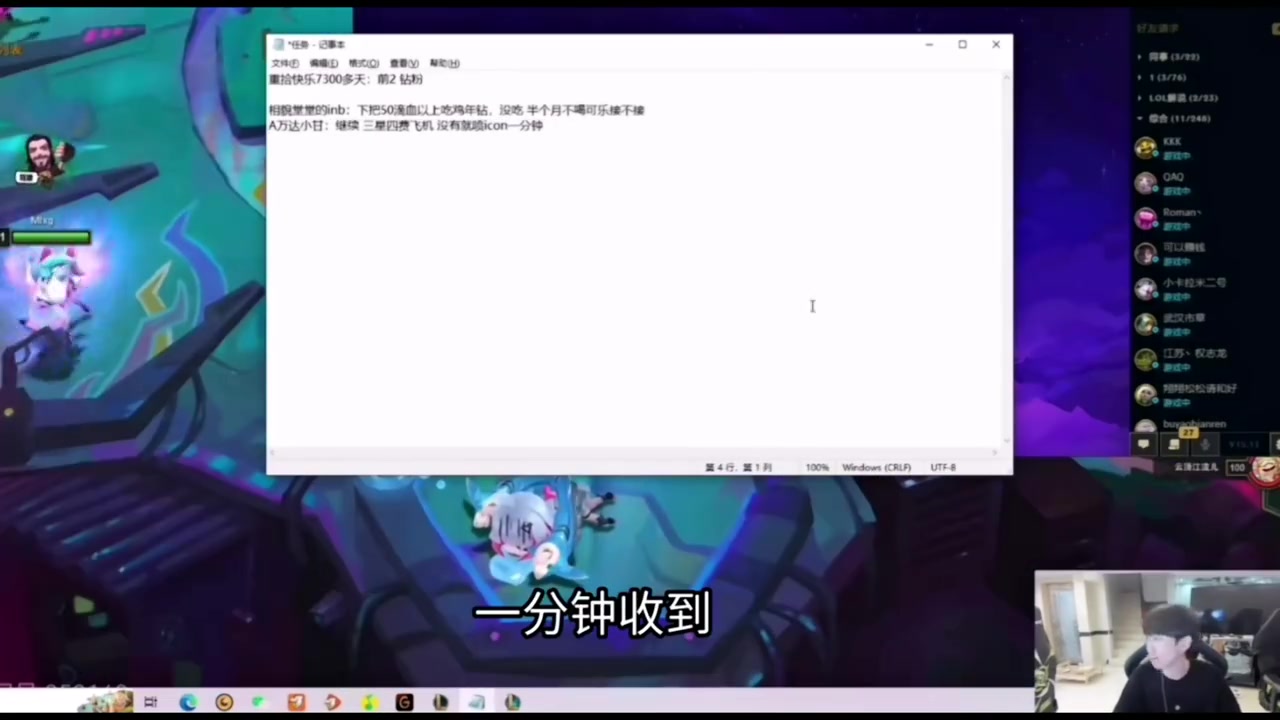 大B收礼物喷icon：老头杯他是个菜比，解说杯也是个菜比